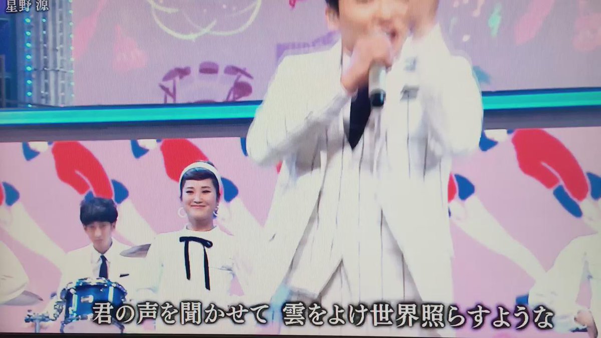 紅白歌合戦15 紅白歌合戦15 星野源 Sun 紅白 星野源 T Co Bo9ztipjzk