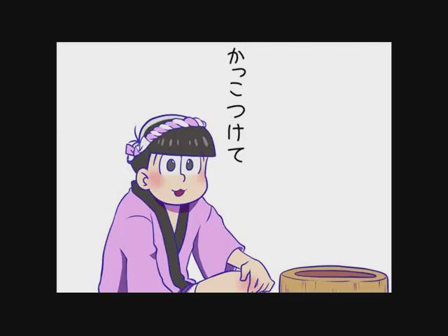 Tweet おそ松さん 面白画像集 ツイッターまとめ Naver まとめ Tweet おそ松さん 面白画像集 ツイッターまとめ Naver まとめ