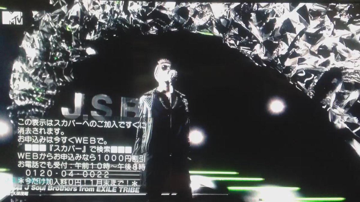 とーちん 三代目 Jsb Dreamのpvフル 初めて観たー Youtubeの続き 最後の7人での机ダンス最高 下の表示が邪魔ですいません 観たことない三代目famまで届けrt Jsbdream T Co Eynr1p1wpy