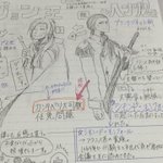 この人が友達だったら・・!出版化してほしいとリクエスト殺到の世界史のノートが神すぎる!