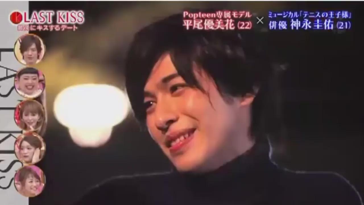 ラストキスまとめ 平尾優美花 神永圭佑 完璧なデートで話題の ゆみちぃと神永くんのお台場編 テニミュの悪夢もここからでした それにしてもロマンチックで 素敵なラストキスです T Co Uoiatm4dbv Twitter