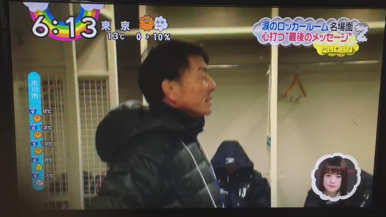 涙のロッカールーム Twitter Search Twitter