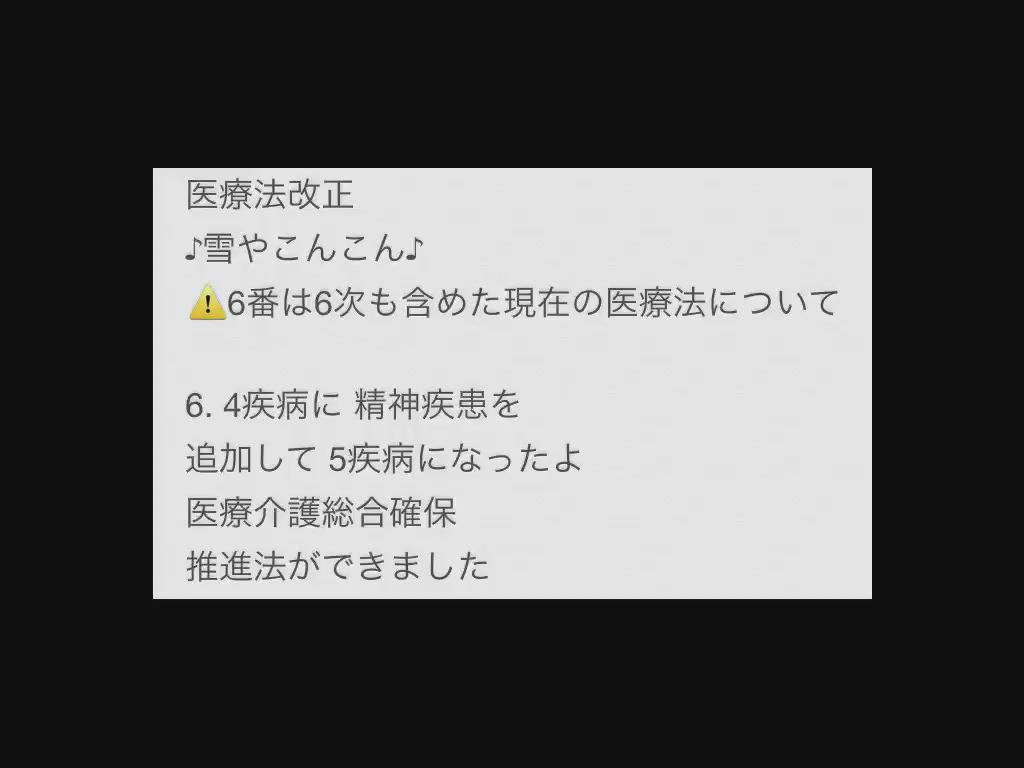 雪やこんこん 全公演中止 演劇 ミュージカル等のクチコミ チケット予約 Corich舞台芸術