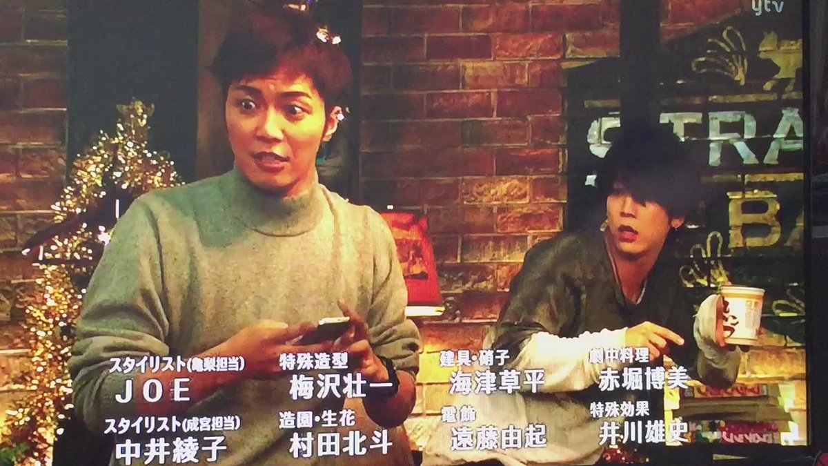 怪盗山猫 怪盗山猫(TV Series 2016-2016) - 剧照— The Movie Database (TMDB)