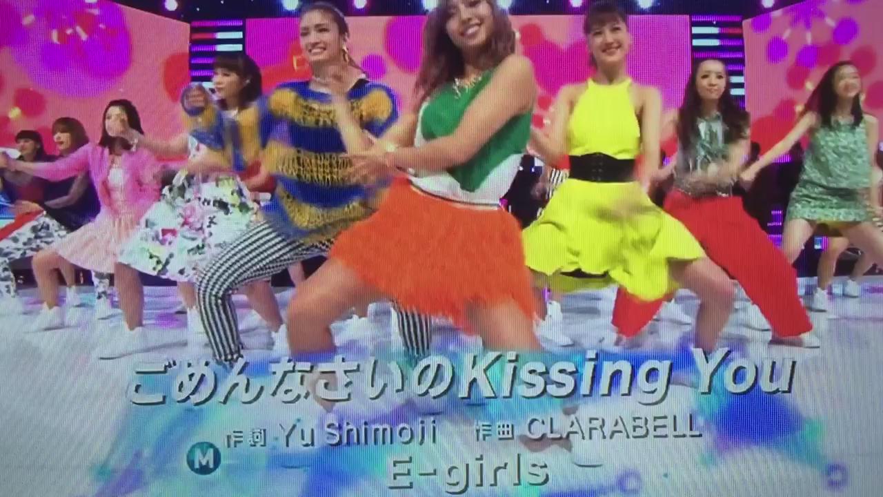 E Girls Ldh垢 Mステ ごめんなさいのkissing You T Co Htptmiddjm Twitter