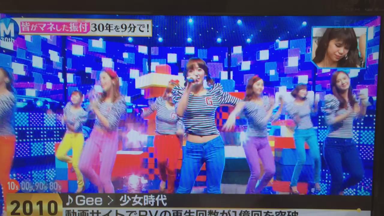 ティパ Love Mステにソシ 何も知らずに 録画したの見てたら出ててビックリ 秒で次がkaraでなおさら 嬉しすぎるーーー トンも出てたし Mステ Snsd 少女時代 Gee T Co Cewic2jv8o Twitter ティパ Love Mステにソシ 何も知らずに 録画したの見てたら出ててビックリ 秒で次がkaraでなおさら 嬉しすぎるーーー トンも出てたし Mステ Snsd 少女時代 Gee T Co Cewic2jv8o Twitter