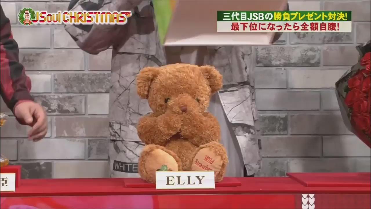 岩ちゃん 笑顔の貴公子 モニタリング 彼女にあげるクリスマスプレゼント対決 エリちゃんのプレゼントセンスが最高すぎる Jsoulbrothers Jsb 三代目 T Co 7t2p4ph4uc Twitter 岩ちゃん 笑顔の貴公子 モニタリング 彼女にあげるクリスマスプレゼント対決 エリちゃんのプレゼントセンスが最高すぎる Jsoulbrothers Jsb 三代目 T Co 7t2p4ph4uc Twitter