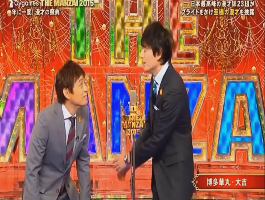 The Manzai 超厳選漫才 Manzai Gensen Twitter