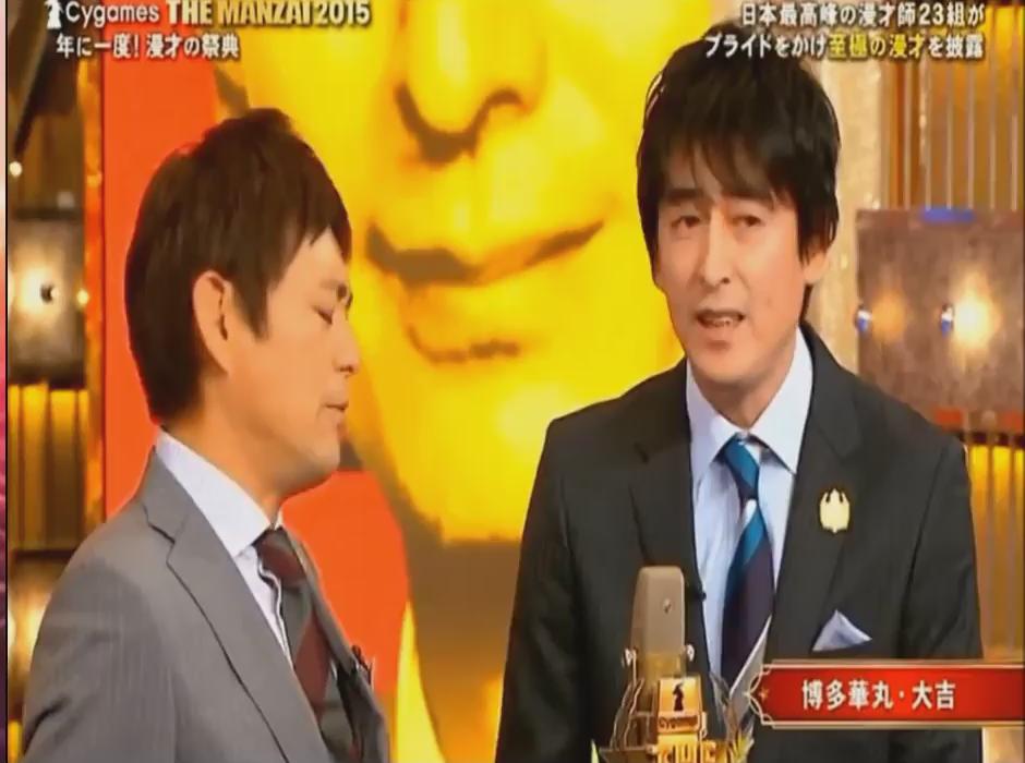 The Manzai 超厳選漫才 Manzai Gensen Twitter