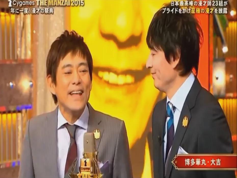 The Manzai 超厳選漫才 博多華丸 大吉 親戚のおじさんと子供達の間には溝があるwww 漫才 お笑い 動画 T Co 3ejrbv9v8x The Manzai 超厳選漫才 博多華丸 大吉 親戚のおじさんと子供達の間には溝があるwww 漫才 お笑い 動画 T Co 3ejrbv9v8x