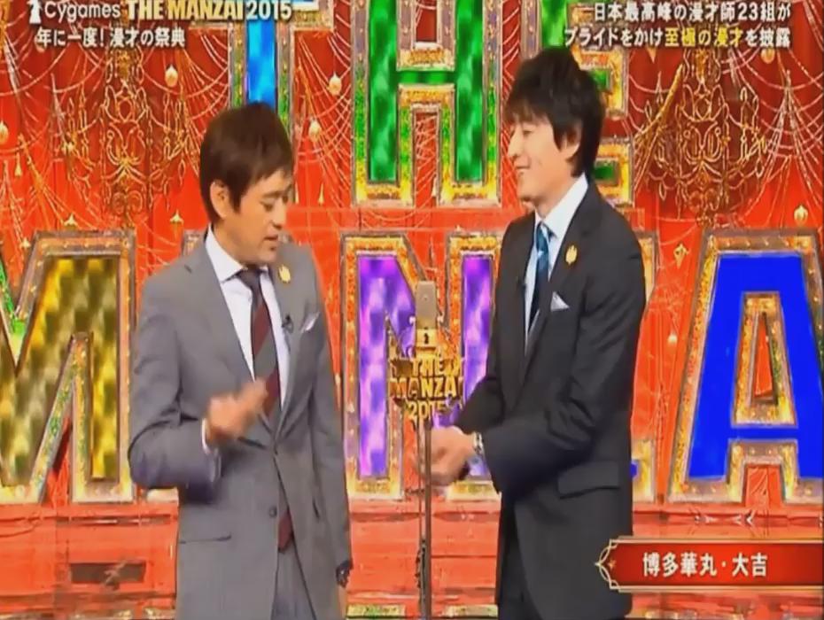 The Manzai 超厳選漫才 Manzai Gensen Twitter