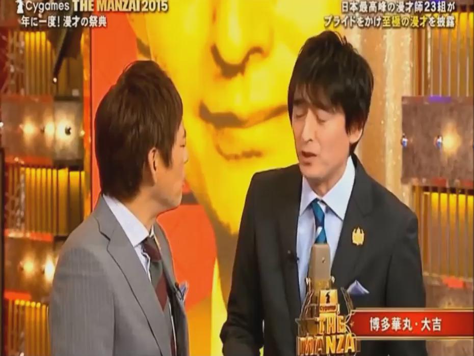 The Manzai 超厳選漫才 Manzai Gensen Twitter