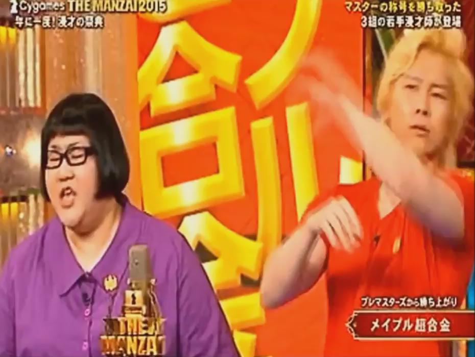 The Manzai 超厳選漫才 メイプル超合金 ここwifi飛んでんなwww 漫才 お笑い 動画 T Co Faahgt9tf4
