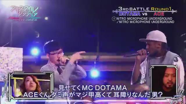 Hip Hop通信 Dotama Vs Ace 隠れモンスターace の写輪眼炸裂 お前の甲高くてって所が甲高くて耳障り フリースタイルダンジョン Dotama Ace 写輪眼 T Co Kij1oivyle T Co Nlnk4tjcpw Twitter