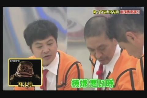 絶対に笑ってはいけないダウンタウン動画 絶対に笑ってはいけないダウンタウン動画 M1号トークwww 浜田 M1号 ダウンタウン ココリコ 方正 動画 笑ってはいけない T Co Zwcegwancc 絶対に笑ってはいけないダウンタウン動画 絶対に笑ってはいけないダウンタウン動画 M1号トークwww 浜田 M1号 ダウンタウン ココリコ 方正 動画 笑ってはいけない T Co Zwcegwancc