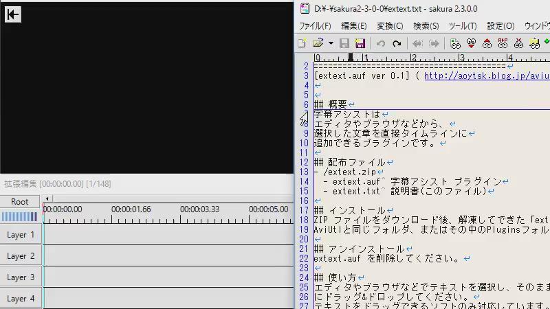 Aviutl おすすめの便利プラグインまとめ 21 Aviutlの易しい使い方