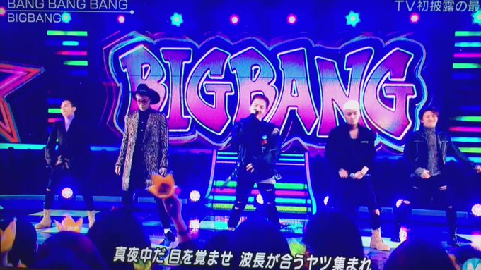 梅木大地さん がハッシュタグ Bigbang をつけたツイート一覧 1 Whotwi グラフィカルtwitter分析