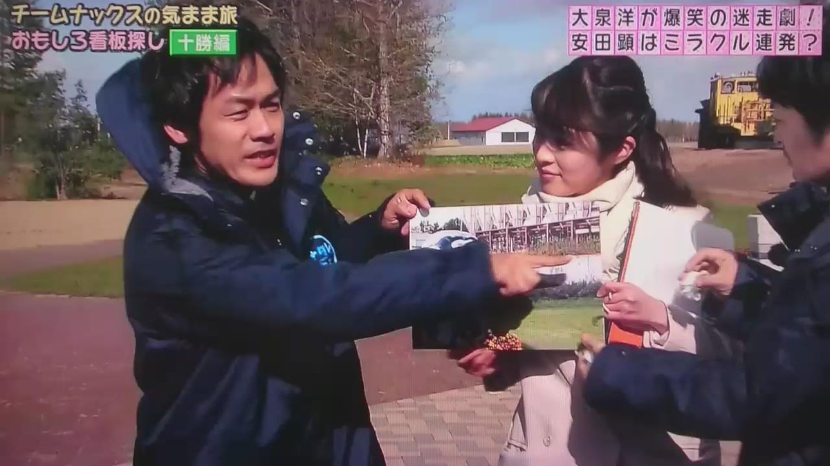 監督 五作さ ん 安田さんが女子アナの鼻水を拭ったティッシュを食べるという衝撃映像が全国のお茶の間に流れるwwwww Teamnacs ハナタレナックス 安田顕 T Co Tzzdtkdipp 監督 五作さ ん 安田さんが女子アナの鼻水を拭ったティッシュを食べるという衝撃映像が全国のお茶の間に流れるwwwww Teamnacs ハナタレナックス 安田顕 T Co Tzzdtkdipp