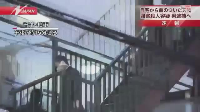 Twitter Image