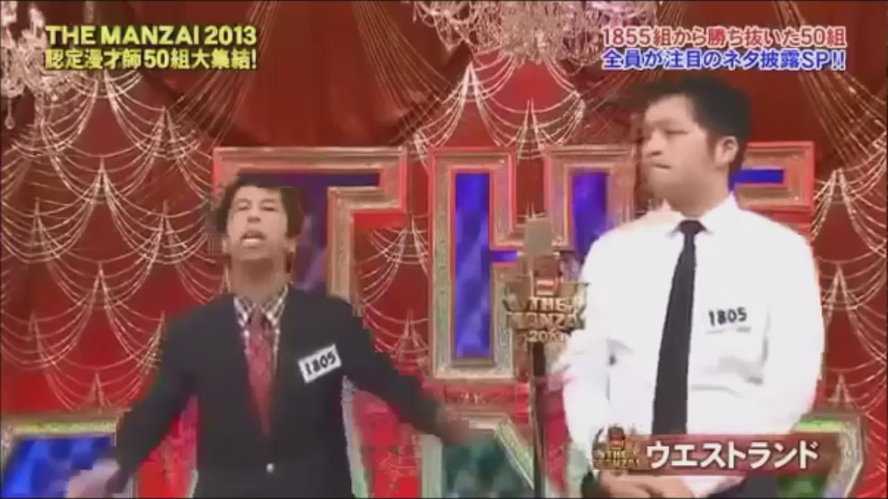The Manzai 超厳選漫才 Gensen Manzai Twitter