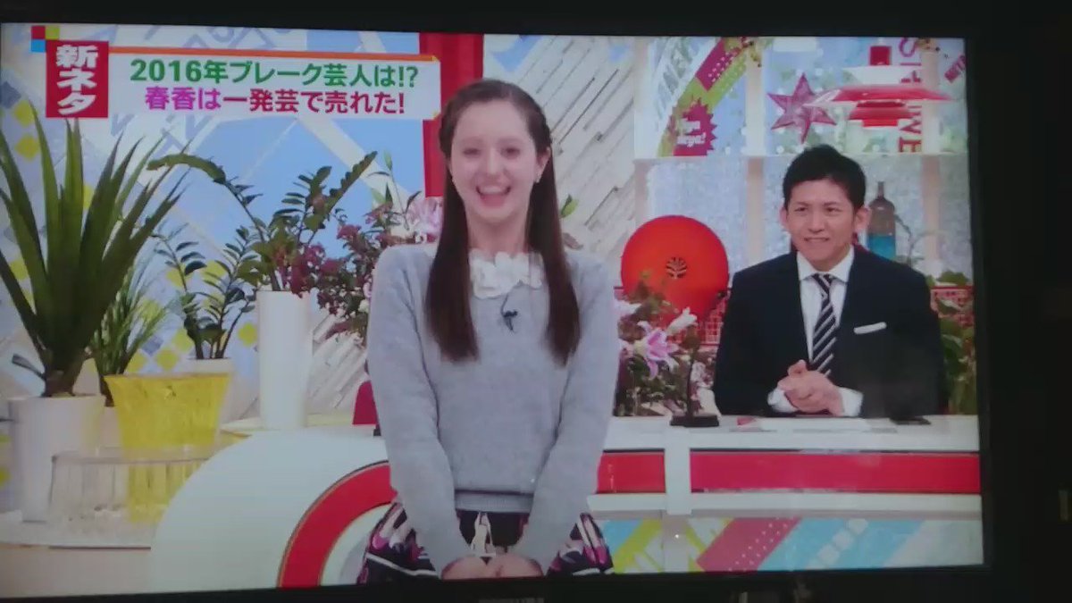 こーた 春香クリスティーン新ネタ ドイツ語で永野の ゴッホとピカソに捧げる歌 のモノマネ 本人よりこっちの方がオモシロイ 笑 春香クリスティーン モノマネ ドイツ語でモノマネ 新ネタ 永野 ゴッホとピカソに捧げる歌 T Co Ekh3cmy9kc こーた 春香クリスティーン新ネタ ドイツ語で永野の ゴッホとピカソに捧げる歌 のモノマネ 本人よりこっちの方がオモシロイ 笑 春香クリスティーン モノマネ ドイツ語でモノマネ 新ネタ 永野 ゴッホとピカソに捧げる歌 T Co Ekh3cmy9kc