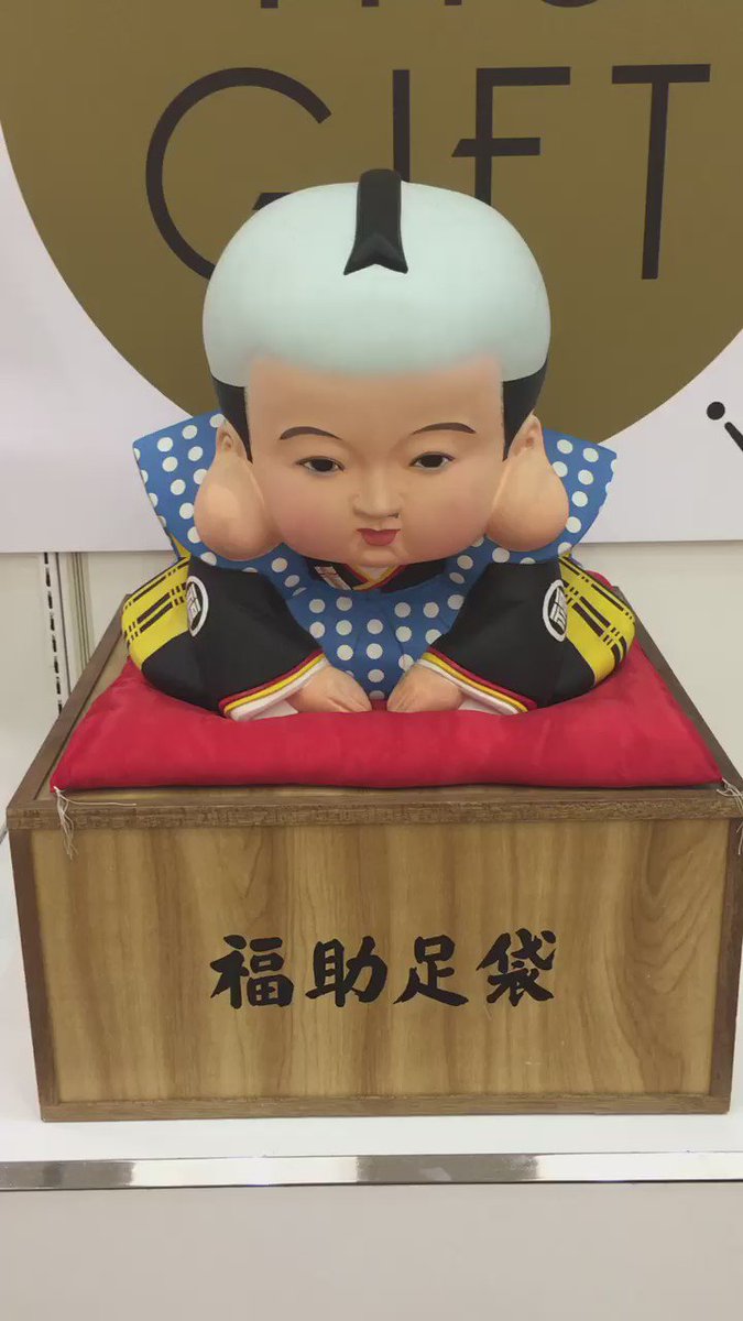 福助 公式 北は北海道から南は沖縄まで 探しました ついに発見 人人人人人人人人人人人 お辞儀する 福助さん Y Y Y Y Y Y Y Y Y Y 福助人形クラスタ さんいらっしゃい T Co Kqzly92gs8 福助 公式 北は北海道から南は沖縄まで 探しました ついに発見 人人人人人人人人人人人 お辞儀する 福助さん Y Y Y Y Y Y Y Y Y Y 福助人形クラスタ さんいらっしゃい T Co Kqzly92gs8