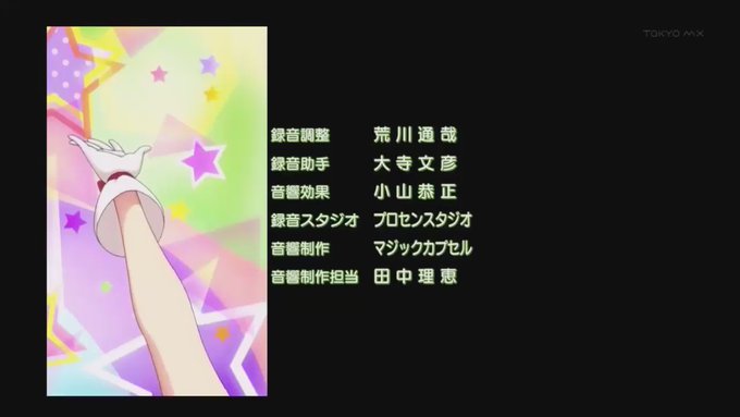 画像まとめ 変態王子と笑わない猫 日付順 3ページ目 アニメレーダー 画像まとめ 変態王子と笑わない猫 日付順 3ページ目 アニメレーダー