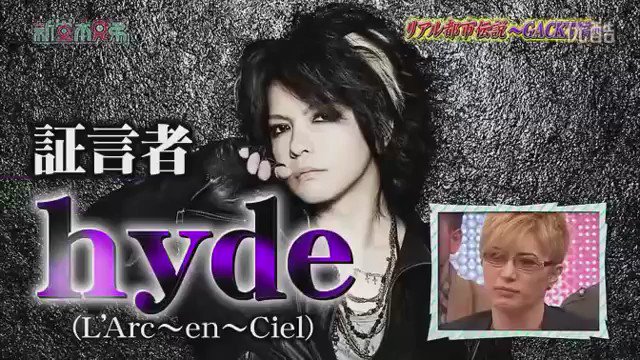 A List Of Tweets Where ラルクミュージアム Was Sent As Hyde 2 Whotwi Graphical Twitter Analysis A List Of Tweets Where ラルクミュージアム Was Sent As Hyde 2 Whotwi Graphical Twitter Analysis
