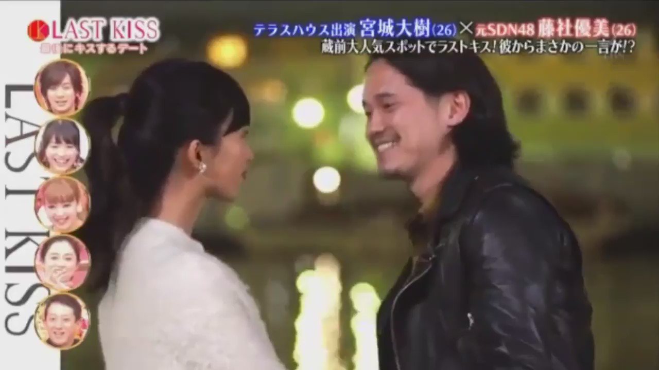 ラストキスまとめ Lastkiss Matome Twitter