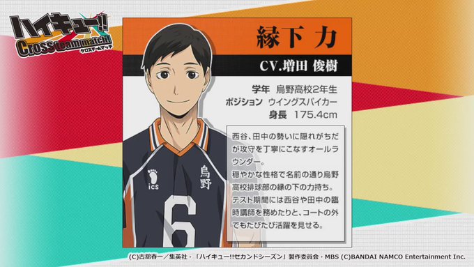 ゲーム ハイキュー さん がハッシュタグ Haikyu Game をつけたツイート一覧 1 Whotwi グラフィカルtwitter分析 ゲーム ハイキュー さん がハッシュタグ Haikyu Game をつけたツイート一覧 1 Whotwi グラフィカルtwitter分析