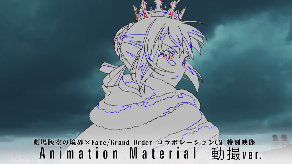 Ufotable 劇場版 空の境界 俯瞰風景3d 原撮と続いて こちらは Fate Grand Orderコラボcm特別映像 Animation Material Vol 2 動撮資料の限定ver T Co 1t6netygym T Co Keomg8kwtf