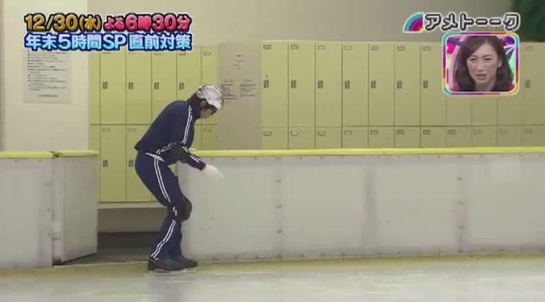 運動神経悪い芸人 動画 運動神経悪い芸人 ザブングル 松尾 アイススケート篇 モデルスケーティングwww アメトーーク T Co Oqbf9w5o0u