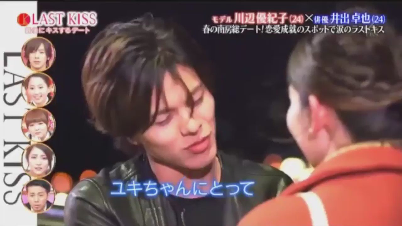 ラストキスまとめ Lastkiss Matome Twitter