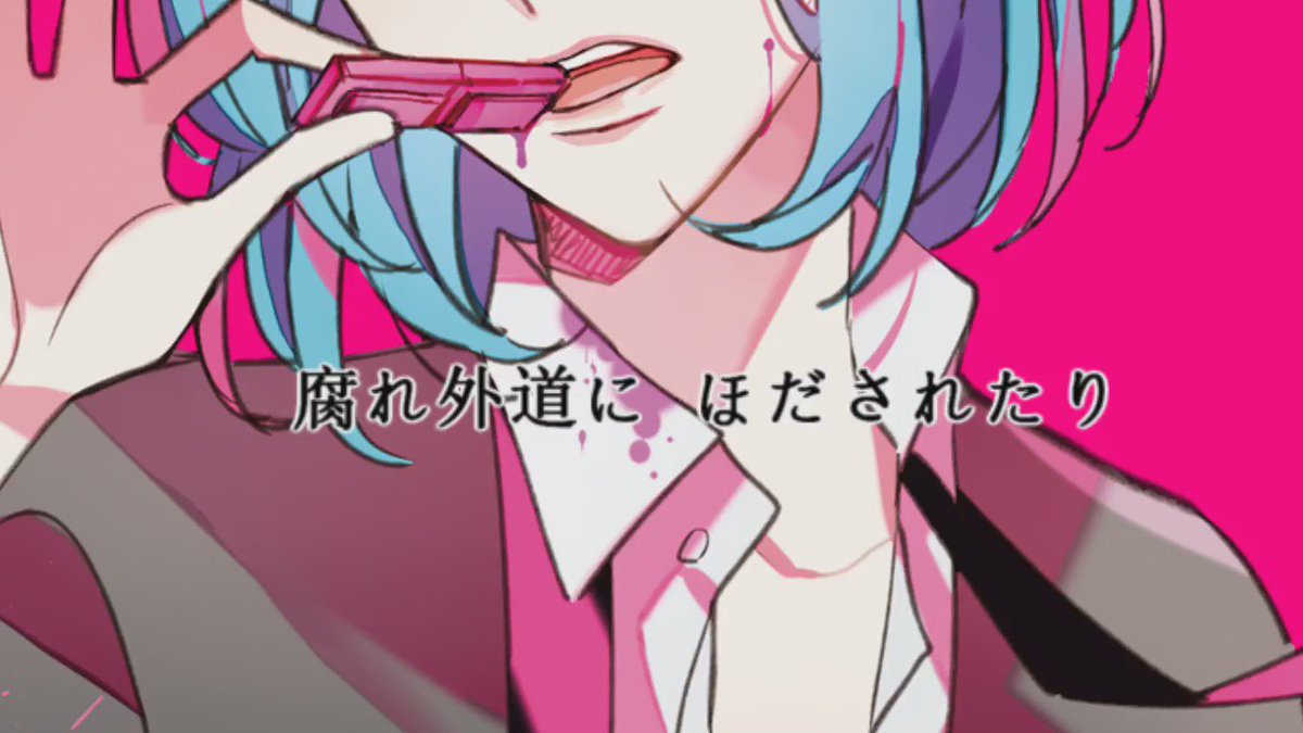 松下@南ゆ20A On Twitter: "【ごち松30秒動画】本日は「ご注文は松下のあとで」４曲目、ピノキオPさんの「腐れ外道とチョコレゐト」！美麗でかっこいいイラストは私のだいすきな志島とひろさん！  #ごち松 #松セレブ Https://T.co/Damj4Rl9Mk" / Twitter