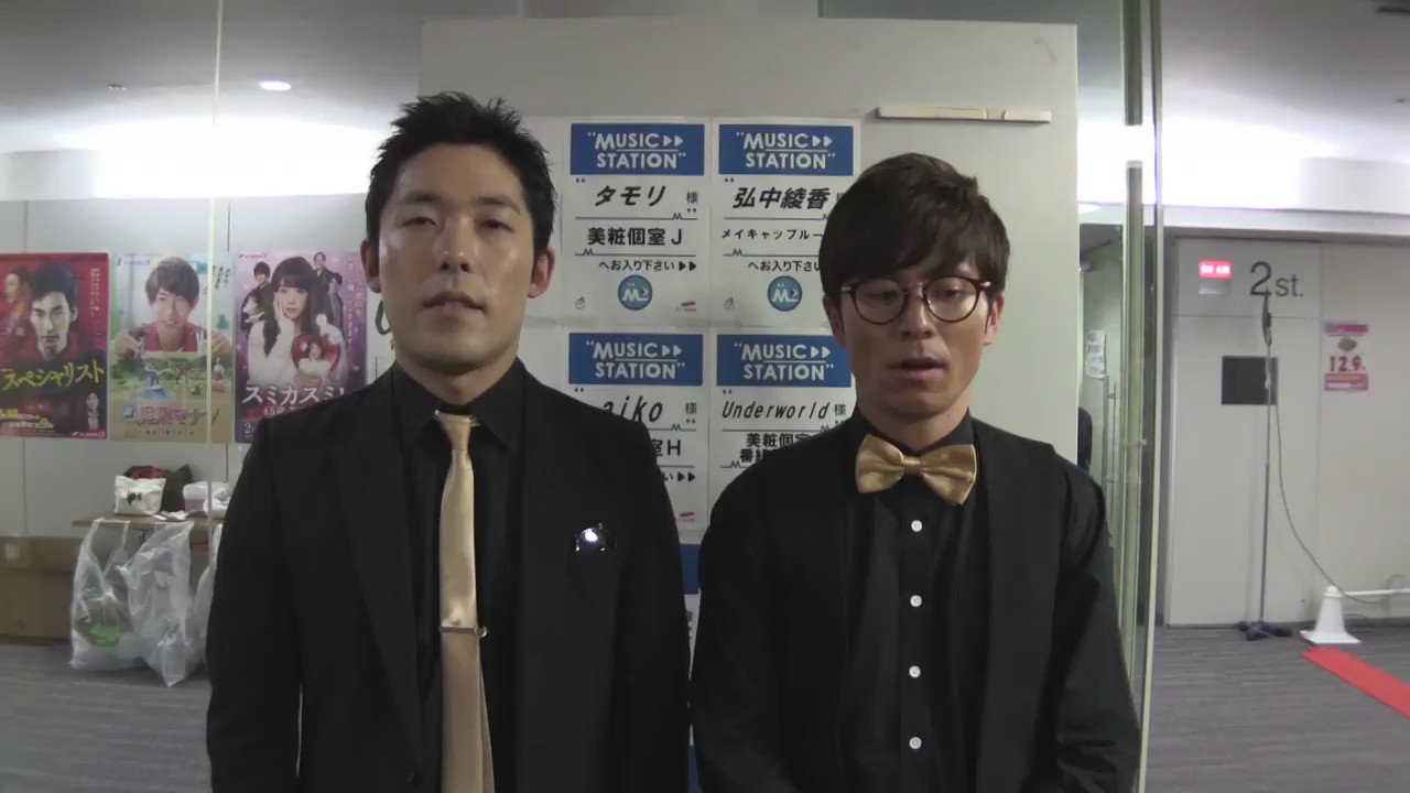 Mステ オリエンタルラジオ Twitter Search Twitter