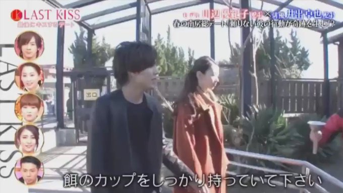 ゆう 脱サラさん と Lastkiss Matome のやりとり 1 Whotwi グラフィカルtwitter分析 ゆう 脱サラさん と Lastkiss Matome のやりとり 1 Whotwi グラフィカルtwitter分析