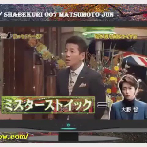大野くんのtwitterイラスト検索結果 古い順 大野くんのtwitterイラスト検索結果 古い順