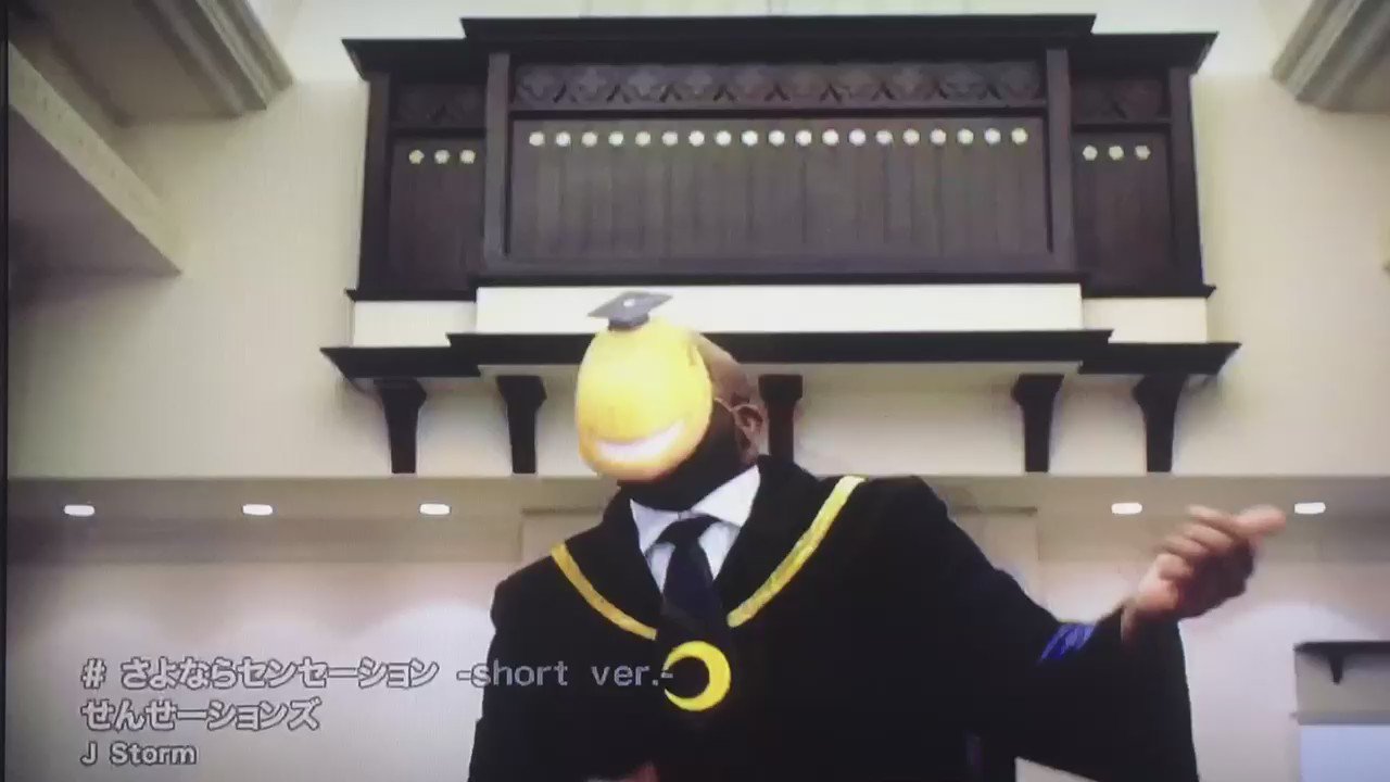 ぷ さよならセンセーション Pv T Co W9rblopz1d Twitter