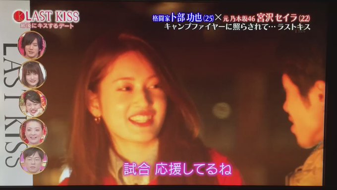 ゆう 脱サラさん と Lastkiss Matome のやりとり 1 Whotwi グラフィカルtwitter分析 ゆう 脱サラさん と Lastkiss Matome のやりとり 1 Whotwi グラフィカルtwitter分析