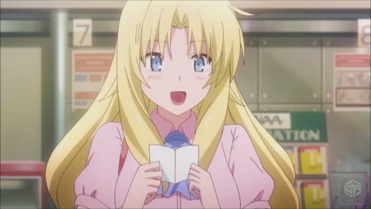 萌え燃え笑微エロ癒し厨二名言半bot さくら荘のペットな彼女 J C Staff 龍之介くんとリタの関係いいな 赤坂 龍之介 堀江由衣 神田 空太 松岡禎丞 リタ エインズワース 川澄綾子 さくら荘 T Co 9lpggtb0me 萌え燃え笑微エロ癒し厨二名言半bot さくら荘のペットな彼女 J C Staff 龍之介くんとリタの関係いいな 赤坂 龍之介 堀江由衣 神田 空太 松岡禎丞 リタ エインズワース 川澄綾子 さくら荘 T Co 9lpggtb0me