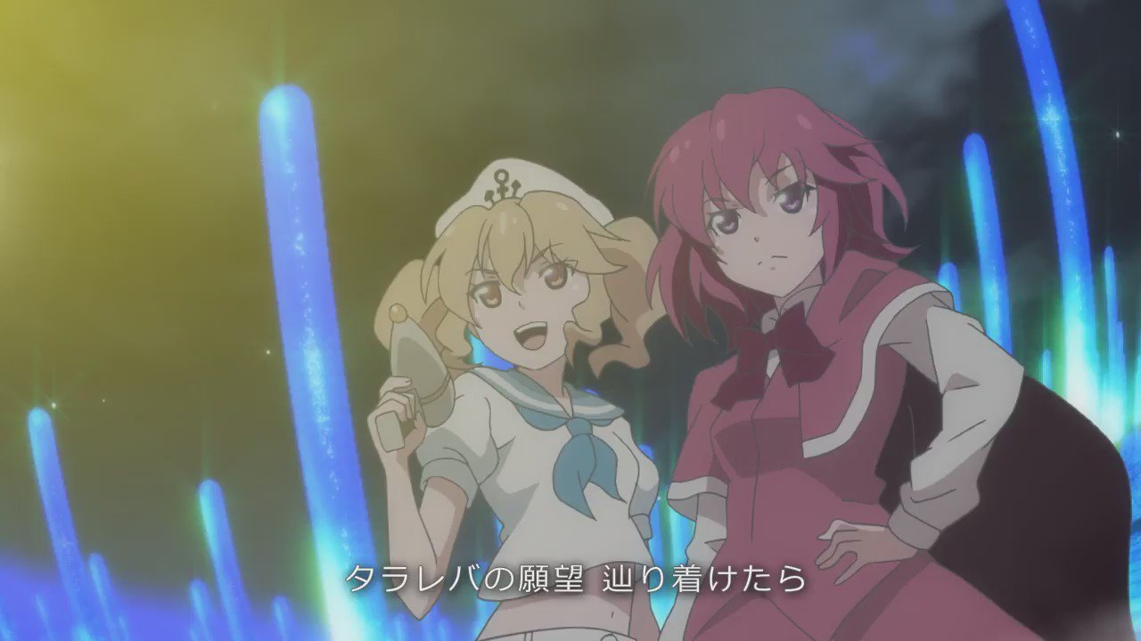 Vocal synthesizer musical animetion ”Zunda Horizon” is
