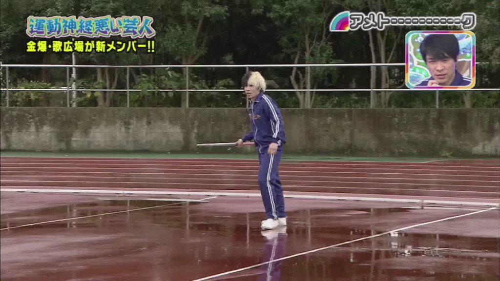 運動神経悪い芸人 動画 Undo Shinkei 2 Twitter