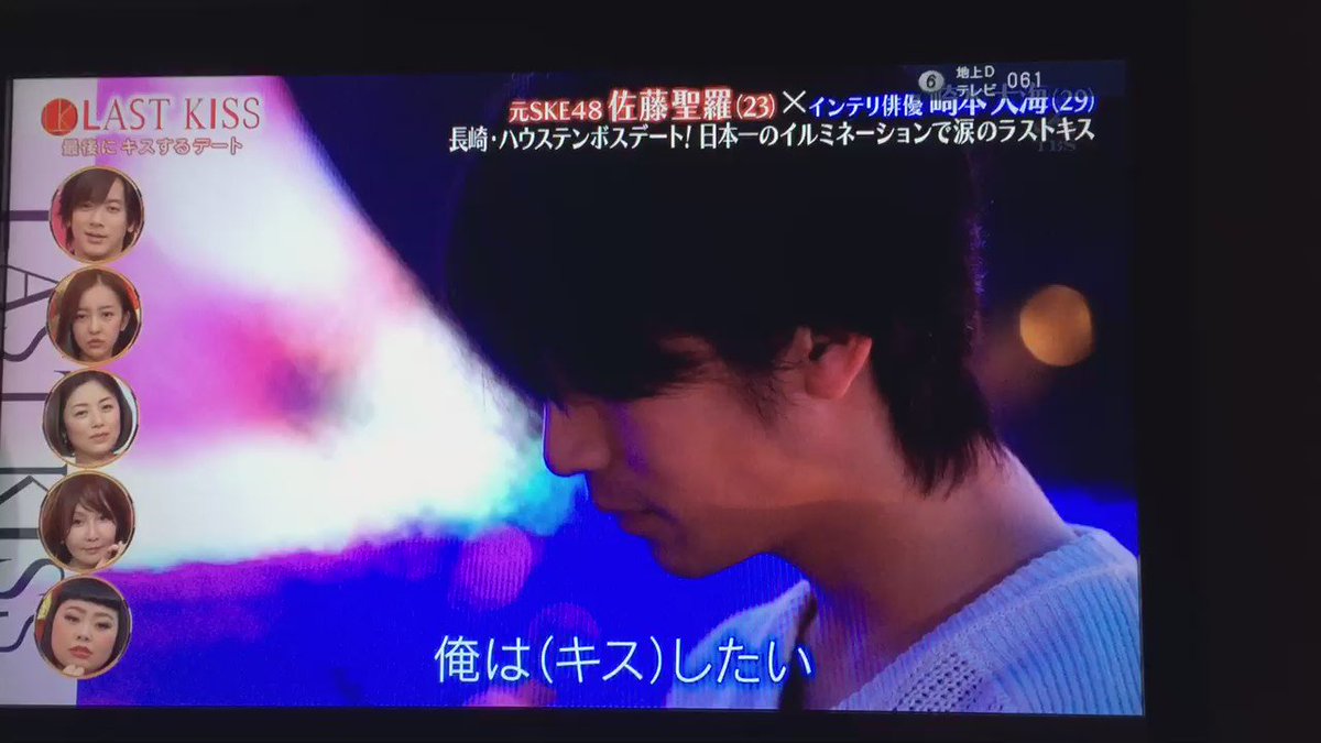 ラストキスまとめ Lastkiss Matome Twitter