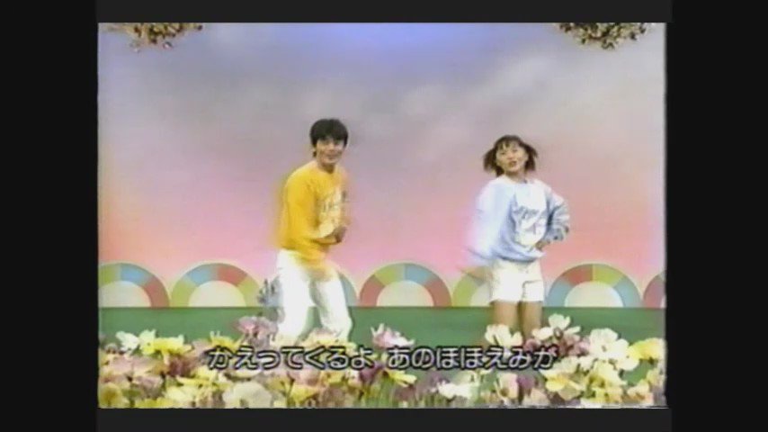 おかいつ🍡けんあゆ🌈 在 Twitter 上："ﾎｯﾎｯﾎｯﾎｯ ﾕﾚﾕﾚﾕﾚﾕﾚ 今も受け継がれている この独特な振付👏👀👐  Https://T.co/Tujgmxyuvl" / Twitter