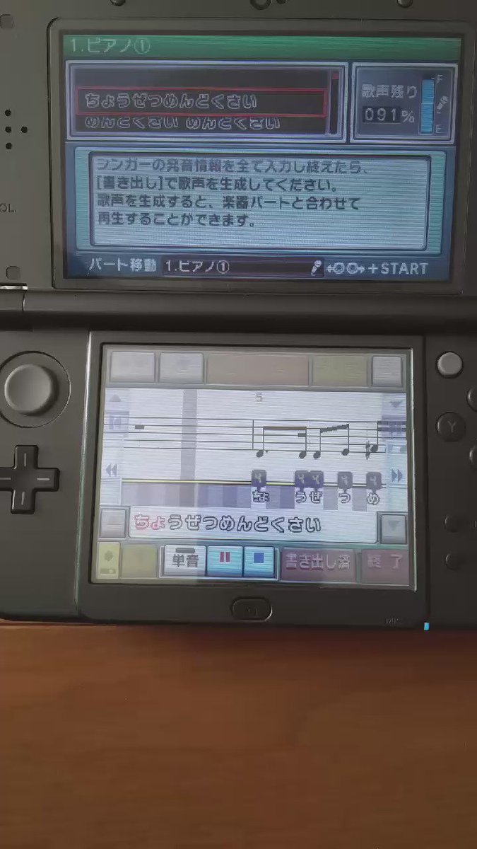 より一ぬ ちょうぜつめんどくさいのうた が バンブラpで配信されることになりました T Co Aefc7quqdh