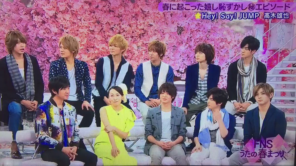 髙木雄也の高校 中学校 小学校まとめ ジャニーズの学歴まとめ