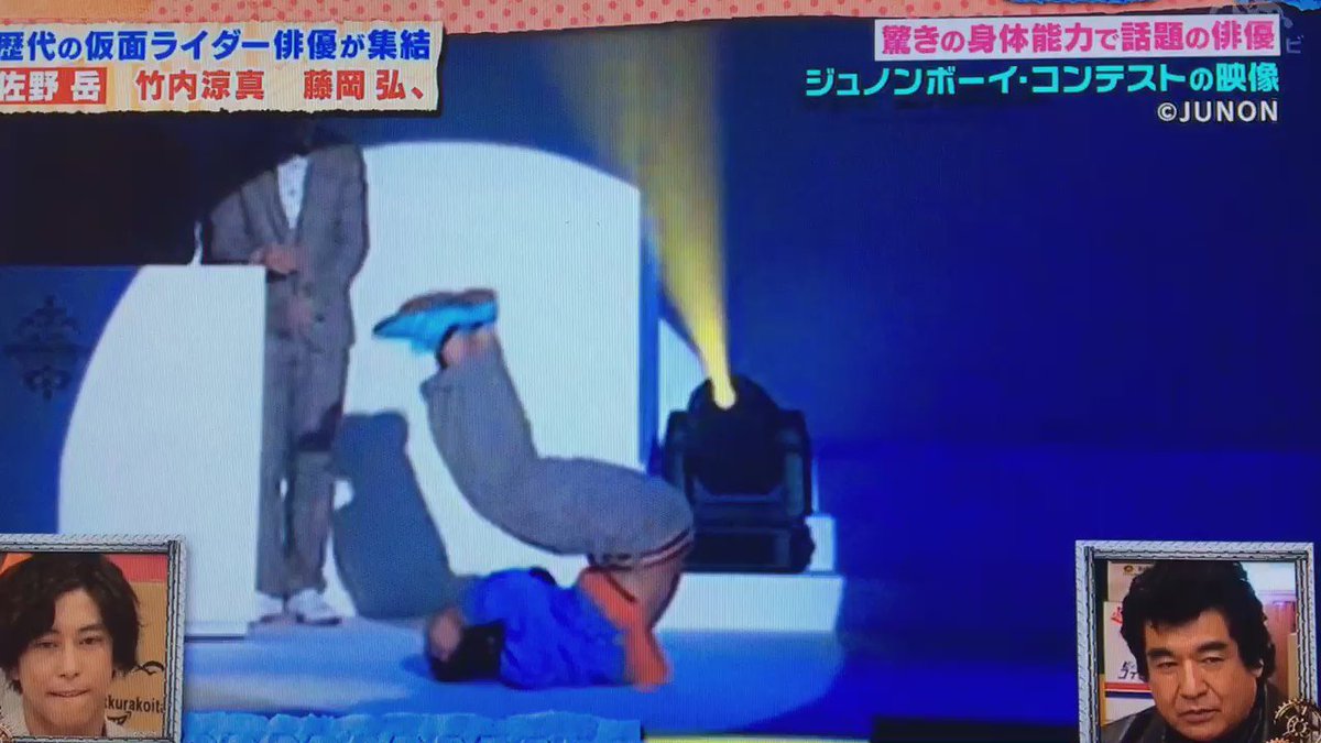 えみな ビックラコイタ箱 佐野岳 ジュノンボーイコンテストの映像 すごい跳んでる 会場を巻き込むパフォーマンスw T Co 0djqfjssd4 えみな ビックラコイタ箱 佐野岳 ジュノンボーイコンテストの映像 すごい跳んでる 会場を巻き込むパフォーマンスw T Co 0djqfjssd4