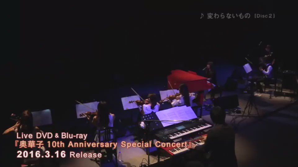 即日発送・新品 奥華子 10th Anniversary Special Concert 2015 [Blu