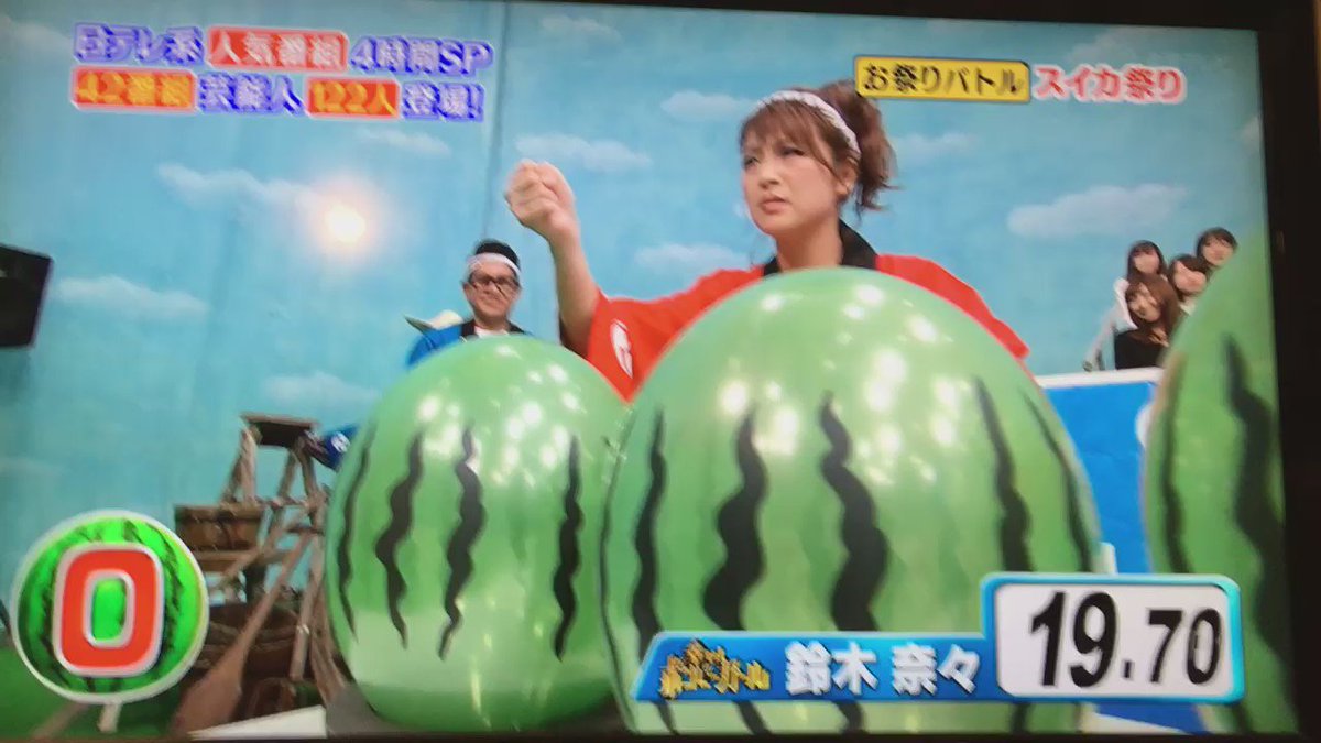鈴木奈々が風船割りをしている時の顔がまじキチガイ..ww