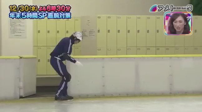 芸人面白動画集 運動神経悪い芸人 ザブングル 松尾アイススケート篇モデルスケーティングwww アメトーーク T Co P4cfiwlxfh 芸人面白動画集 運動神経悪い芸人 ザブングル 松尾アイススケート篇モデルスケーティングwww アメトーーク T Co P4cfiwlxfh